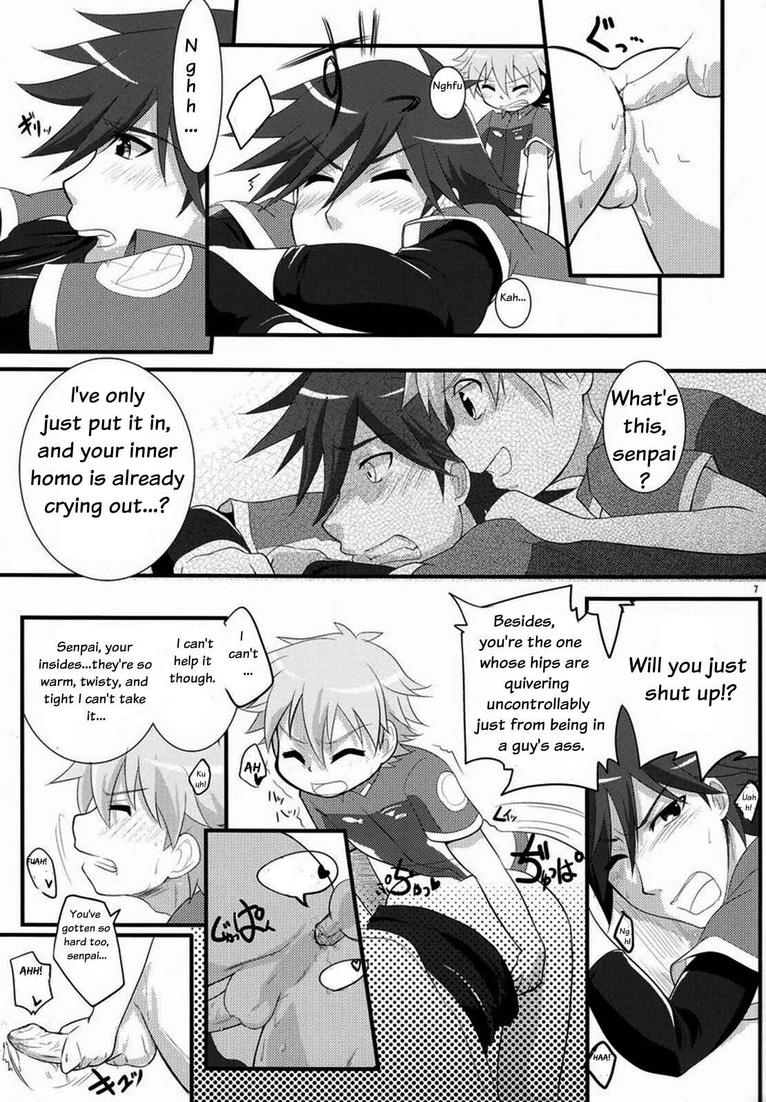 Page 6 Chapter Unknown_1ce1 Chousoku Henkei Gyrozetter - Tsuyudaku! Arcadia (Doujinshi)