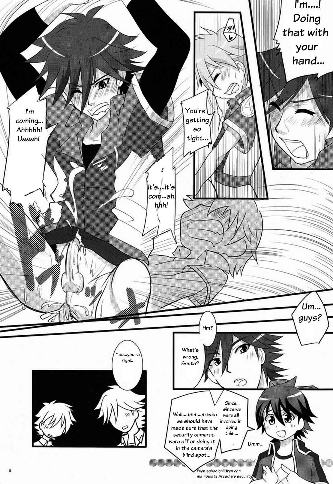 Page 7 Chapter Unknown_1ce1 Chousoku Henkei Gyrozetter - Tsuyudaku! Arcadia (Doujinshi)