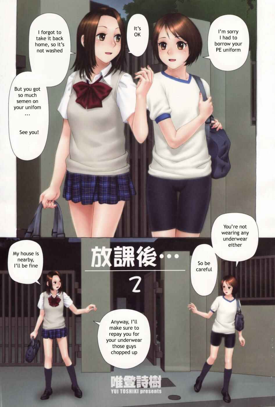 Page 1 Chapter 2 After School