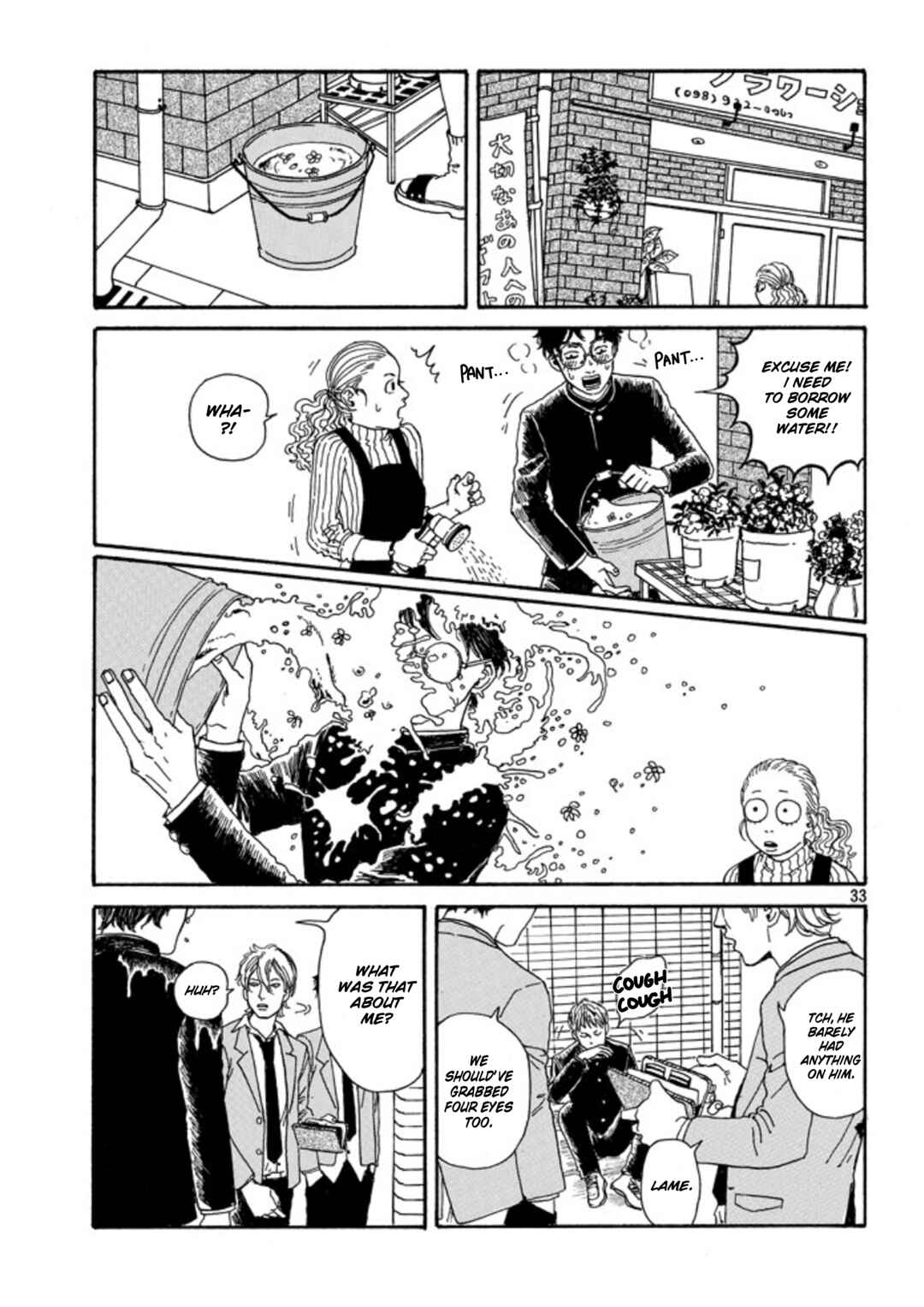 Page 13 Chapter 1.2 The Troubles of an Honor Student