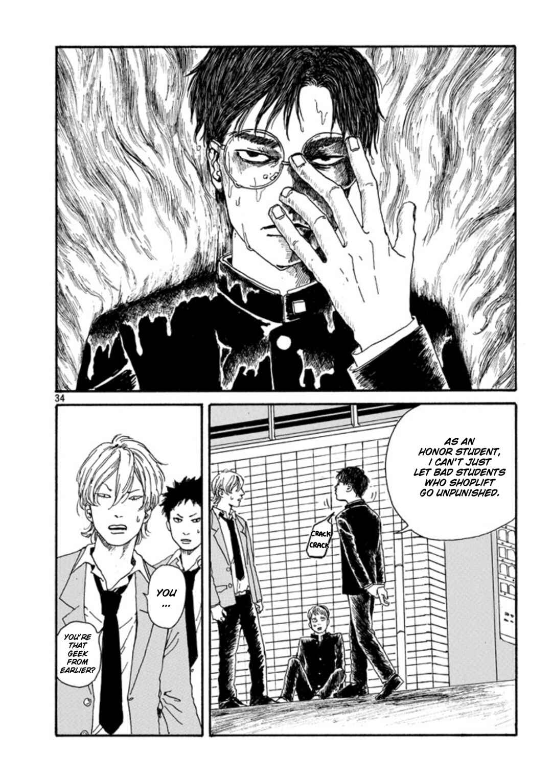 Page 14 Chapter 1.2 The Troubles of an Honor Student
