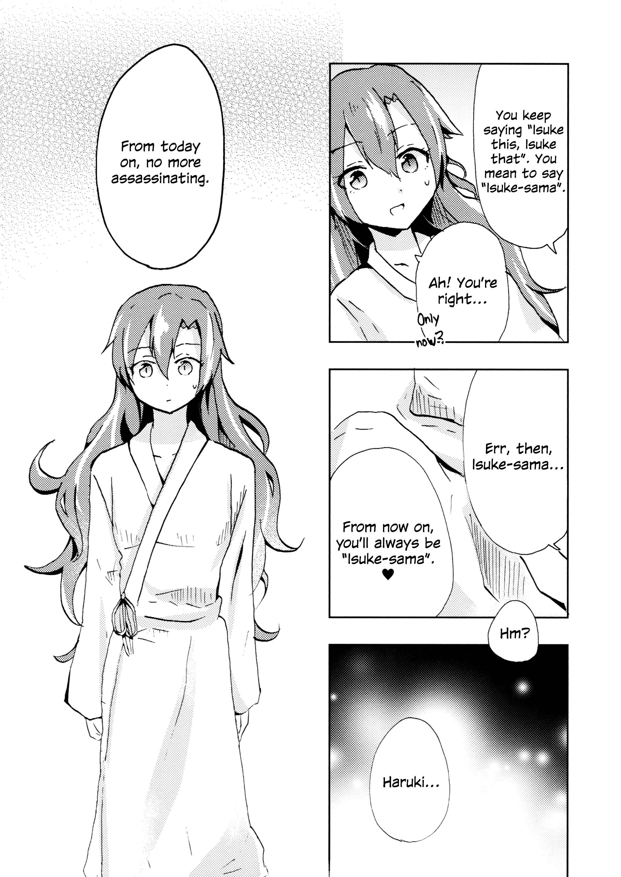 Page 20 Chapter Unknown_1820 Akuma no Riddle - Cinderella Egoism (Doujinshi)