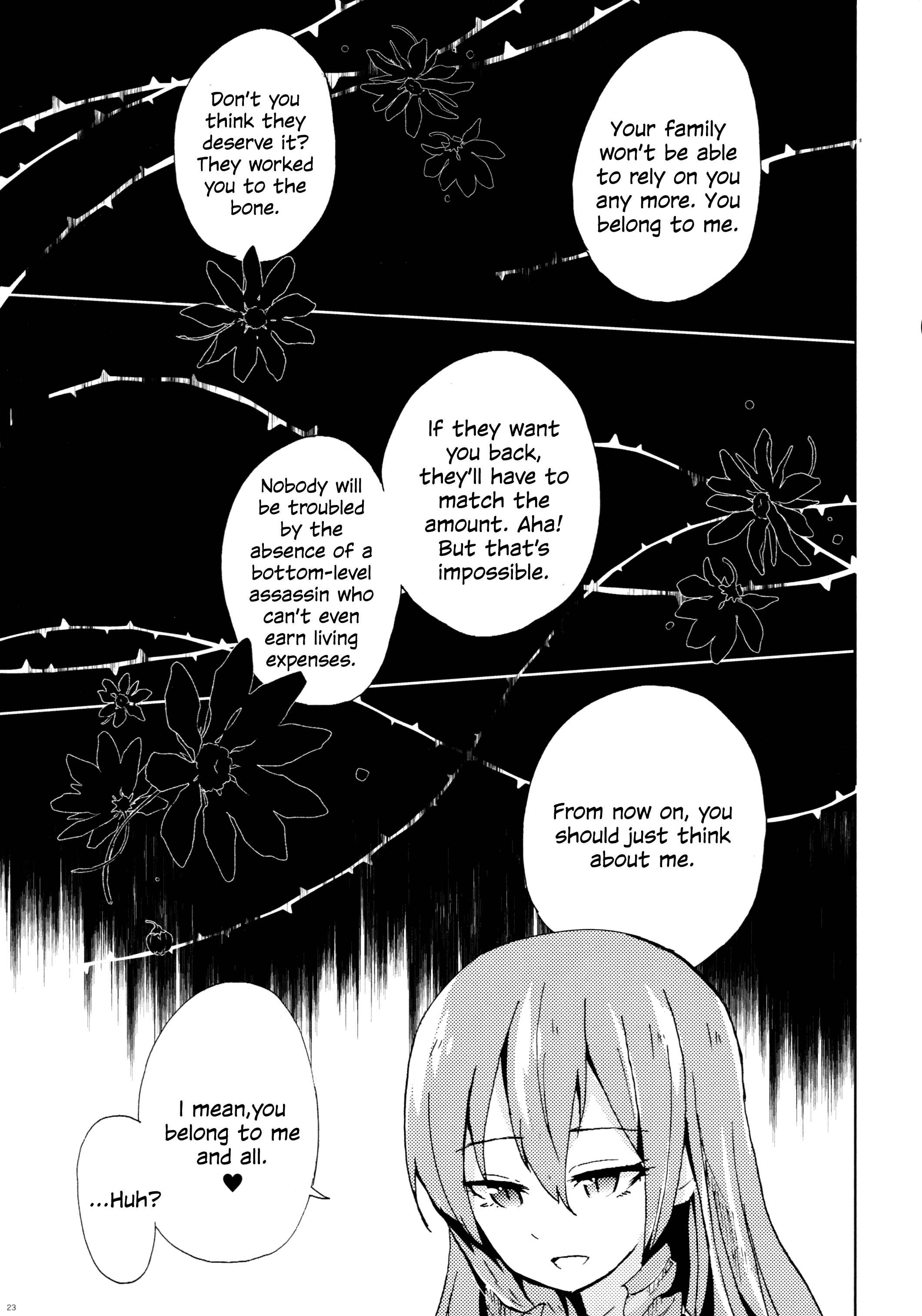 Page 24 Chapter Unknown_1820 Akuma no Riddle - Cinderella Egoism (Doujinshi)