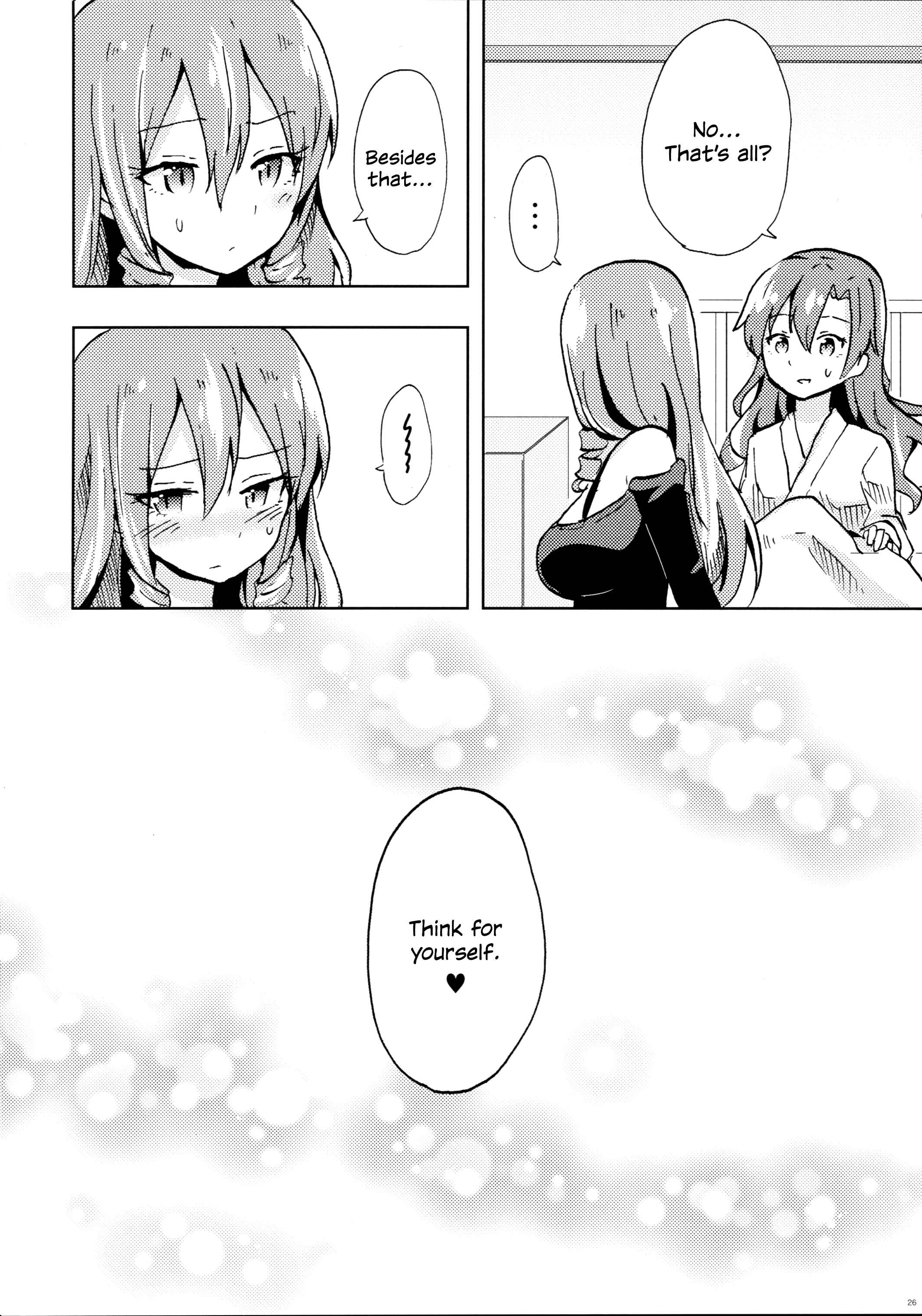 Page 27 Chapter Unknown_1820 Akuma no Riddle - Cinderella Egoism (Doujinshi)
