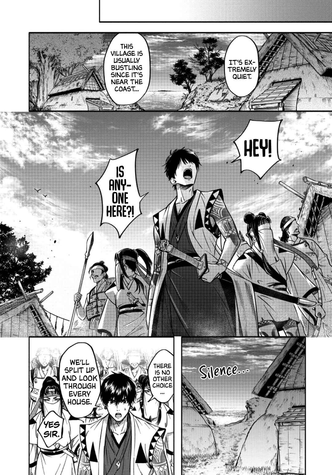 Page 15 Chapter 3 Hime Muko