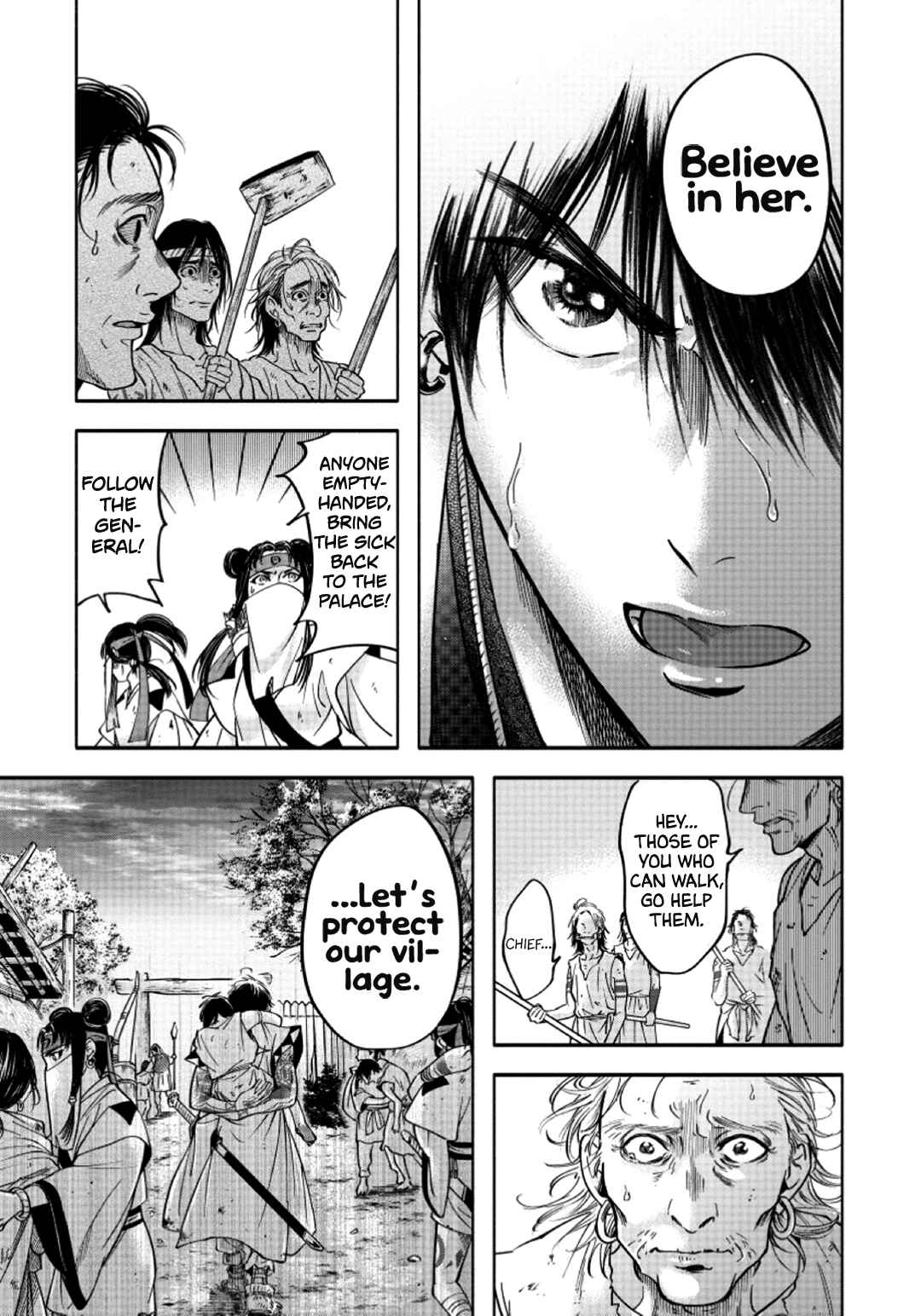 Page 22 Chapter 3 Hime Muko
