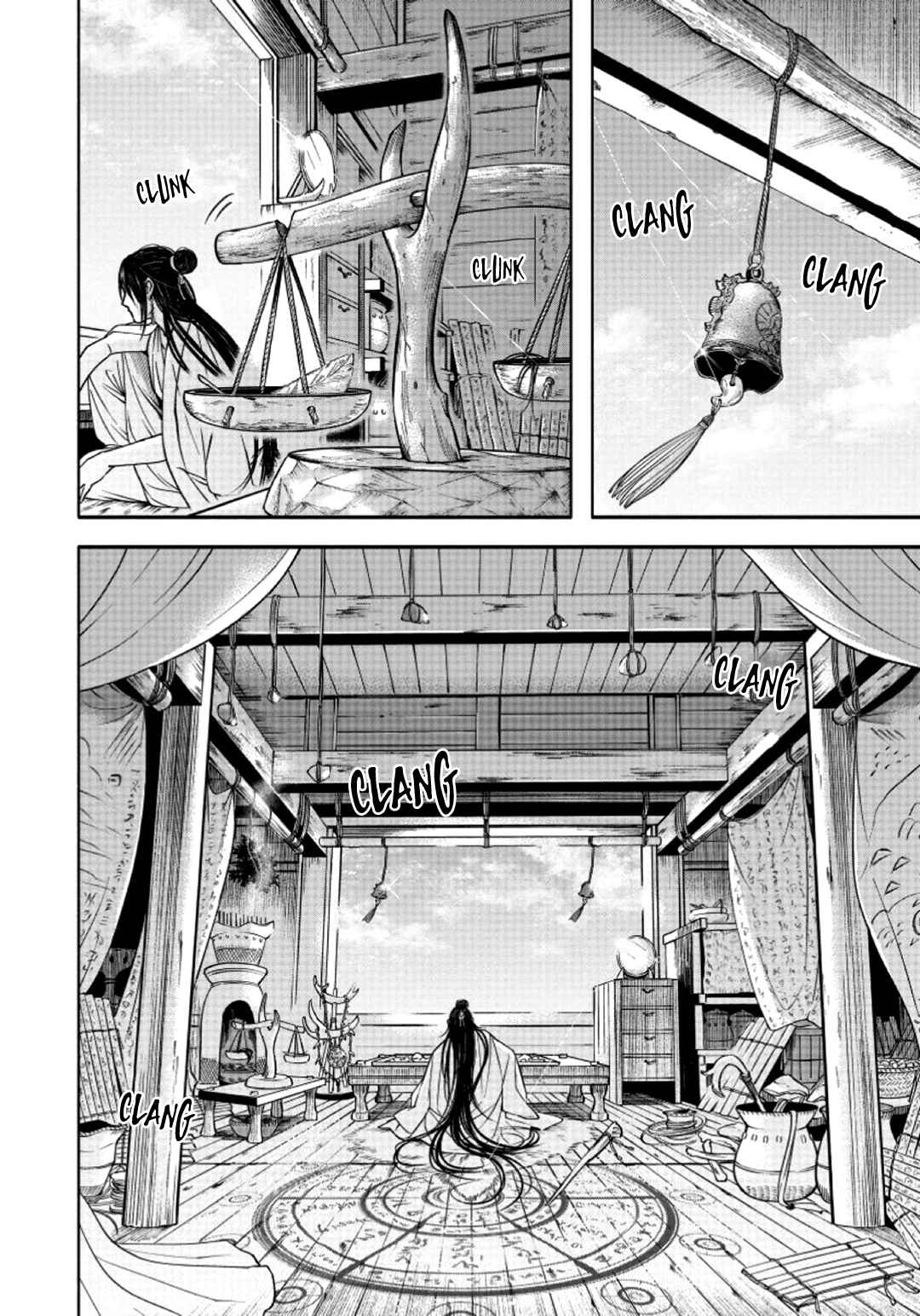 Page 7 Chapter 3 Hime Muko