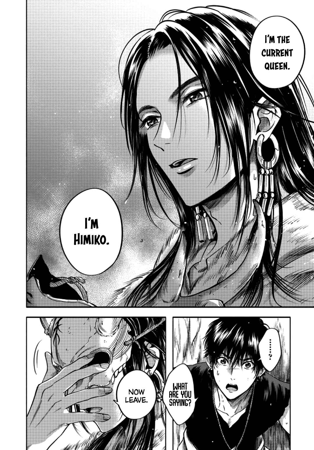 Page 13 Chapter 2 Hime Muko