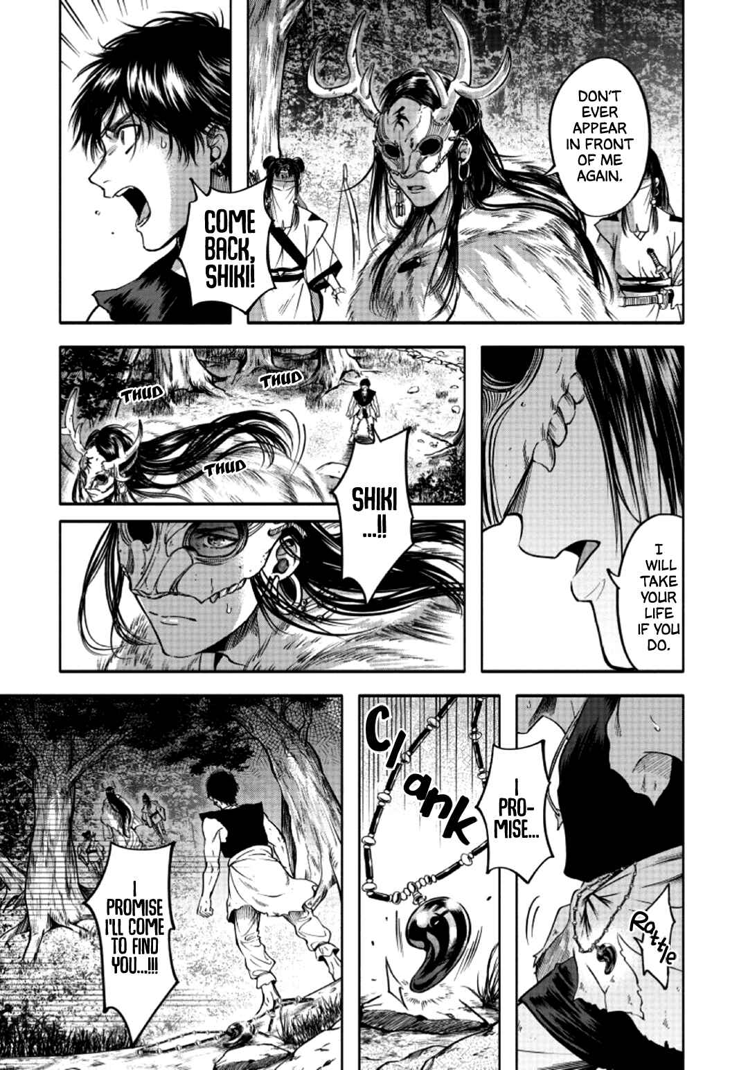 Page 14 Chapter 2 Hime Muko