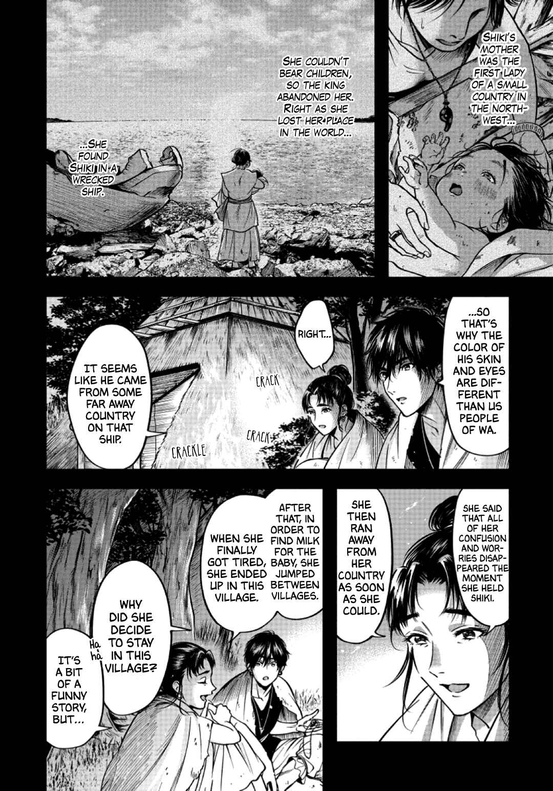 Page 5 Chapter 2 Hime Muko