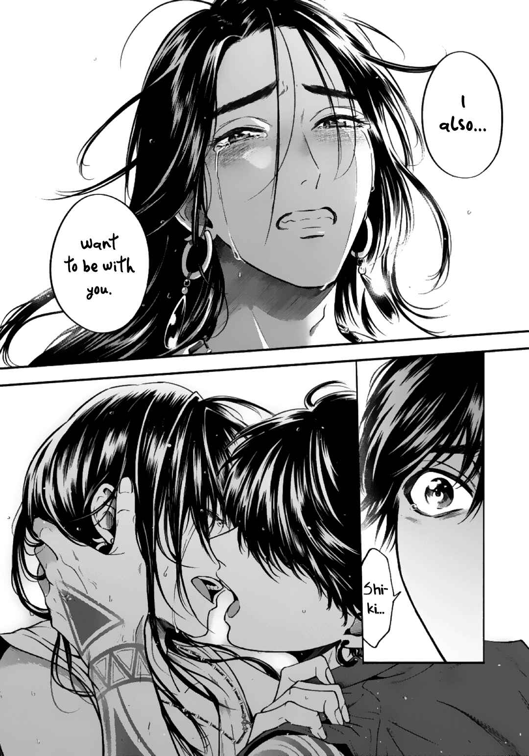 Page 20 Chapter 6 Hime Muko