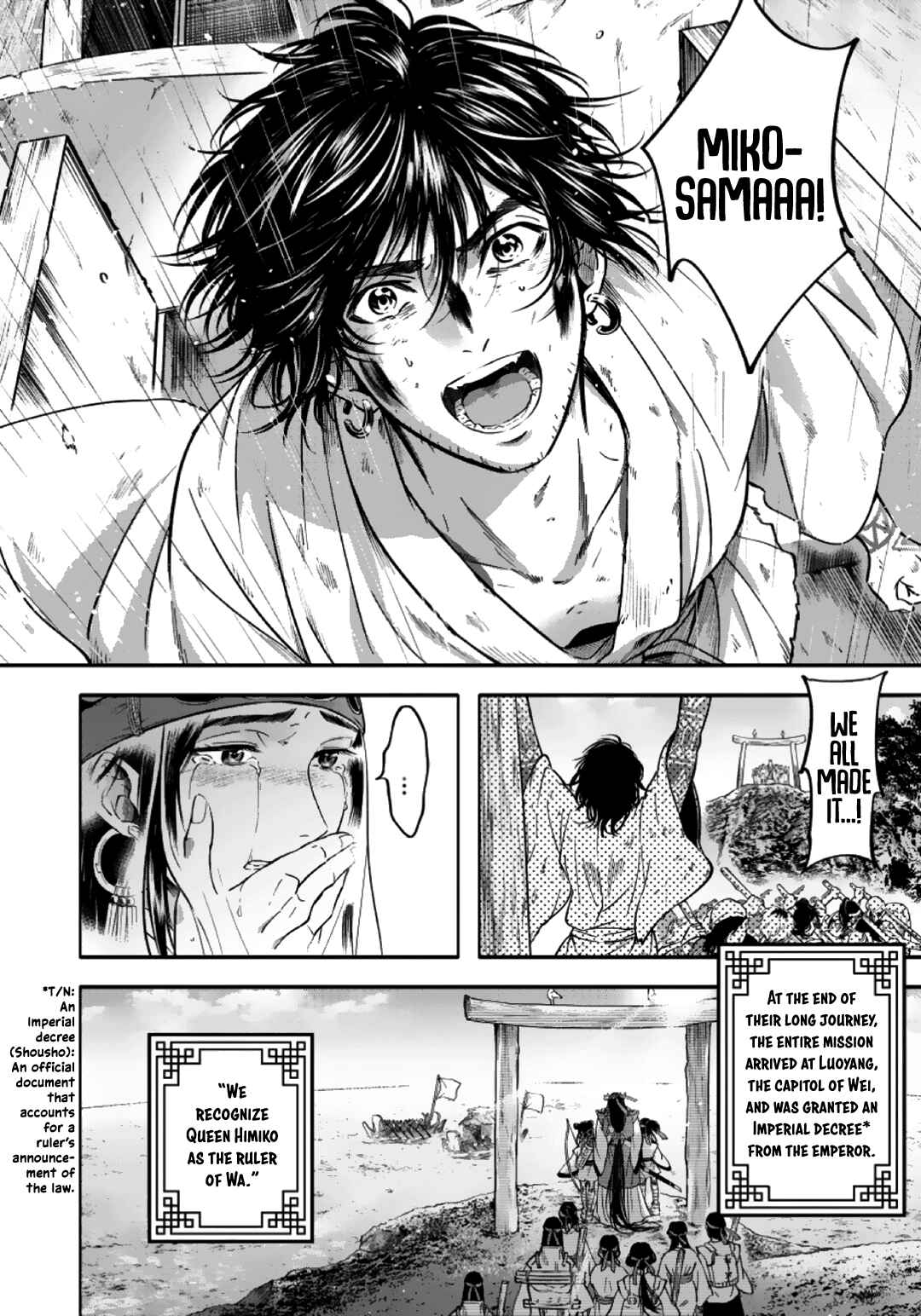 Page 9 Chapter 6 Hime Muko