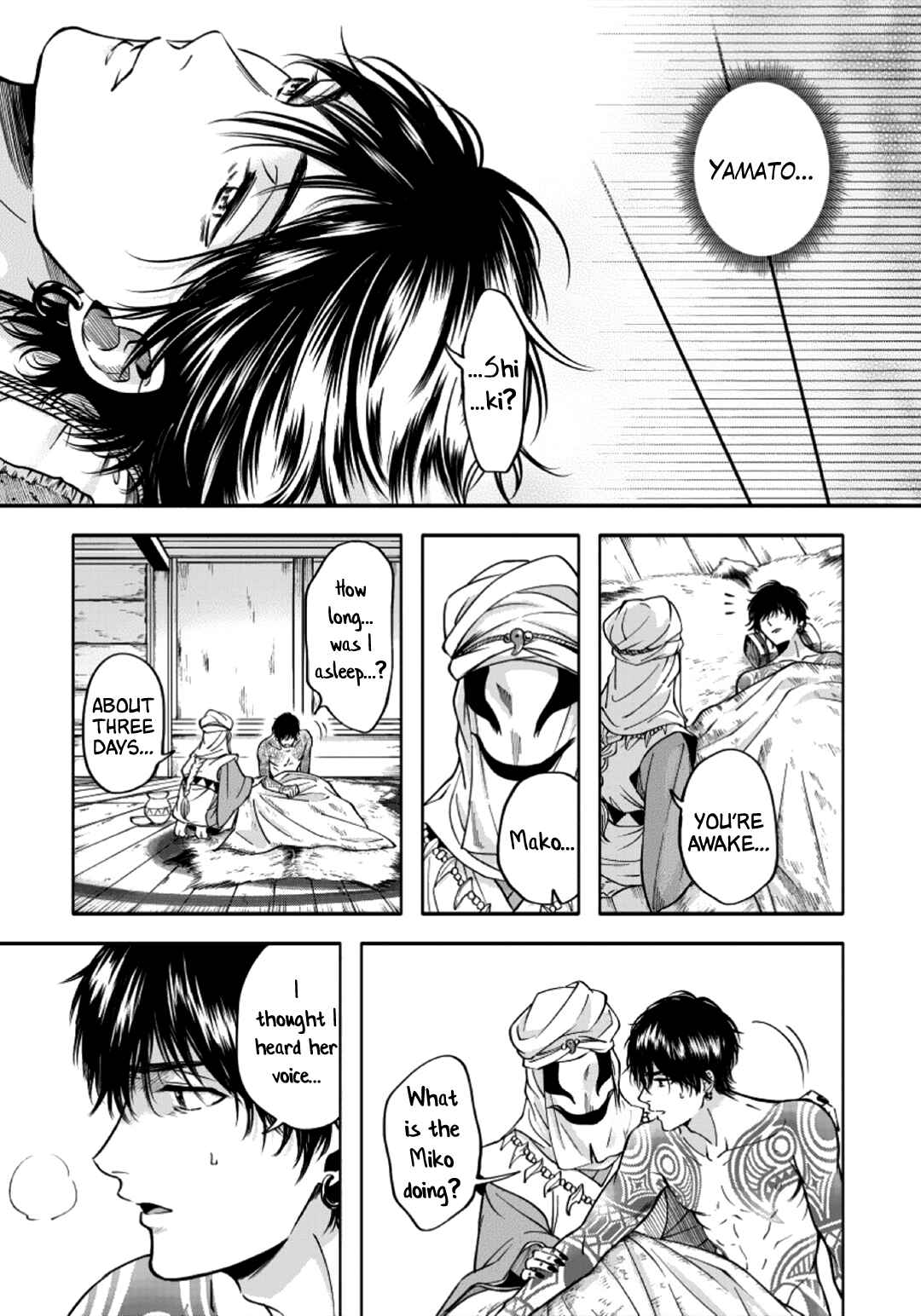 Page 14 Chapter 4 Hime Muko