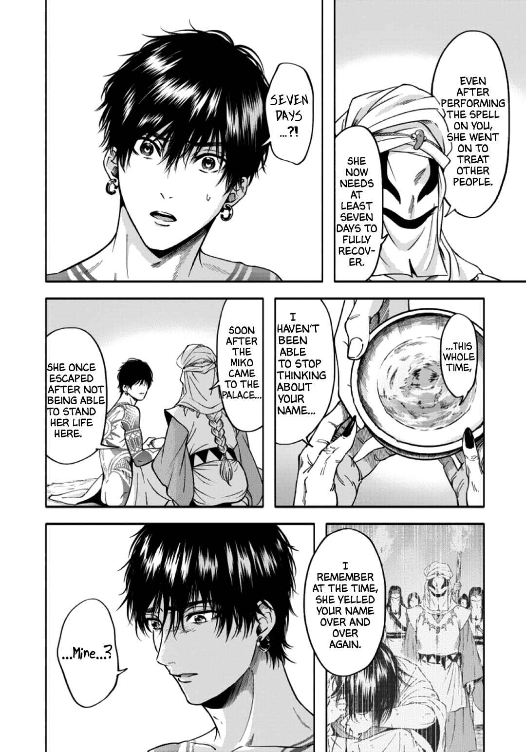 Page 15 Chapter 4 Hime Muko