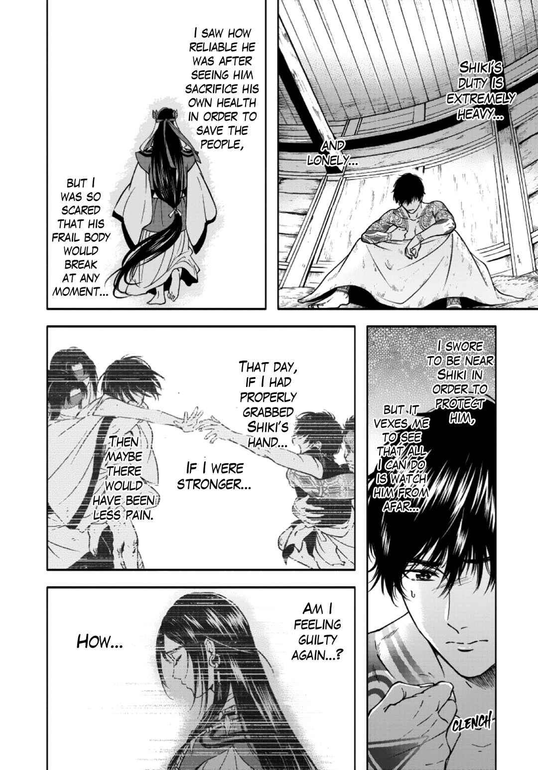 Page 17 Chapter 4 Hime Muko