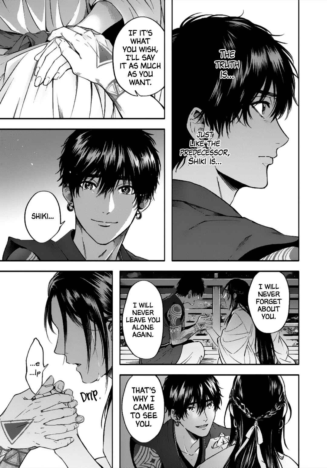Page 32 Chapter 4 Hime Muko