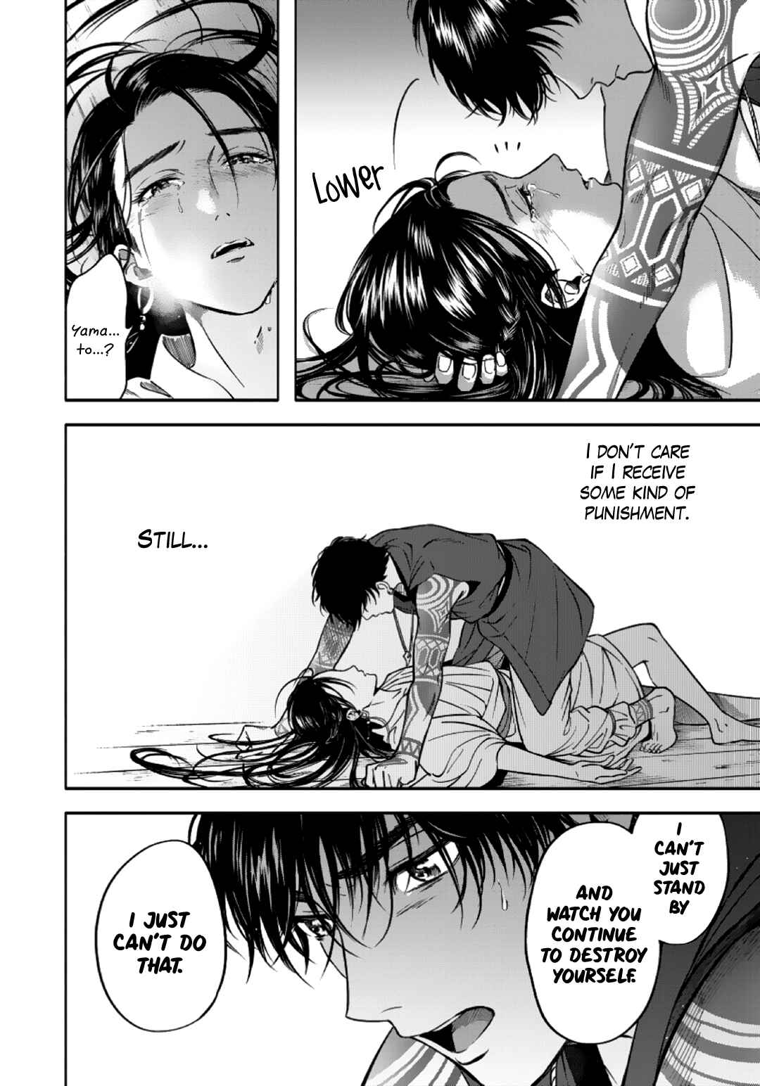 Page 35 Chapter 4 Hime Muko