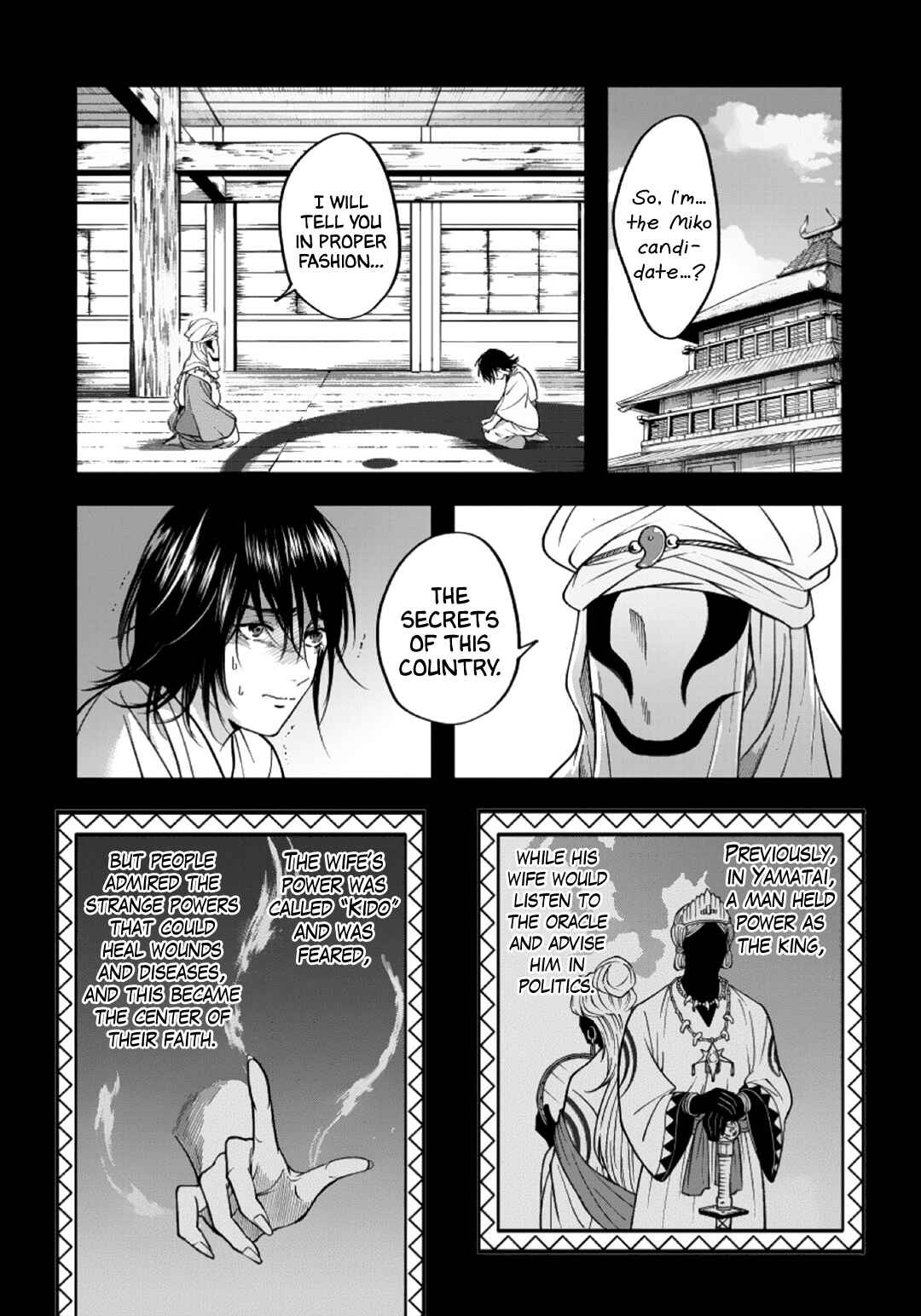 Page 6 Chapter 4 Hime Muko