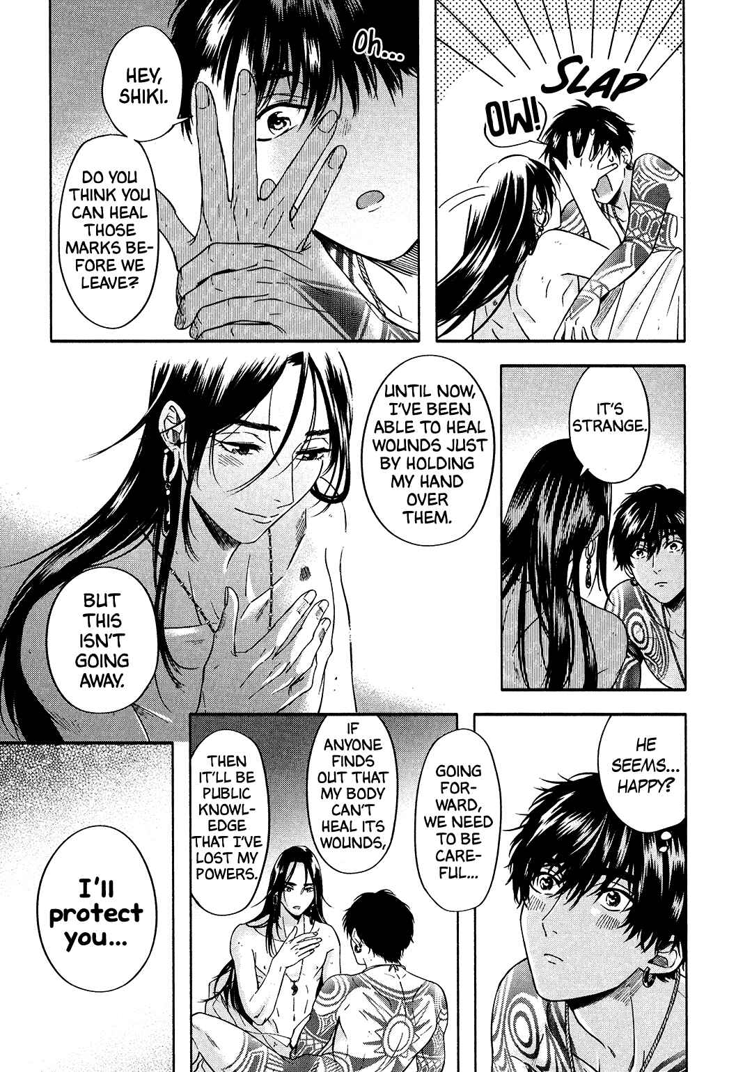Page 13 Chapter 7 Hime Muko