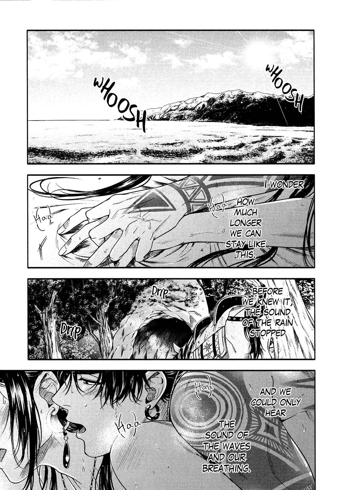 Page 3 Chapter 7 Hime Muko