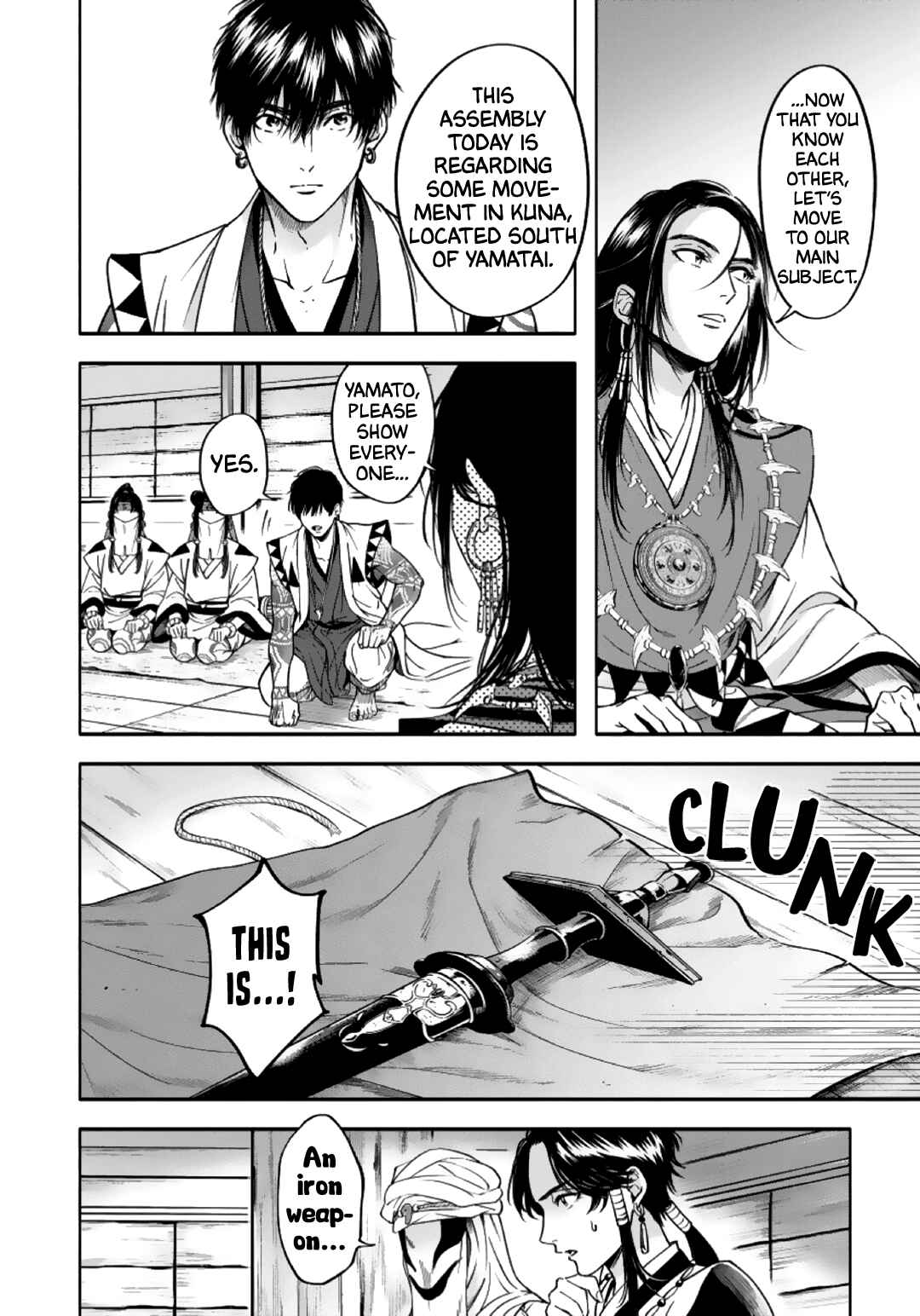 Page 15 Chapter 5 Hime Muko