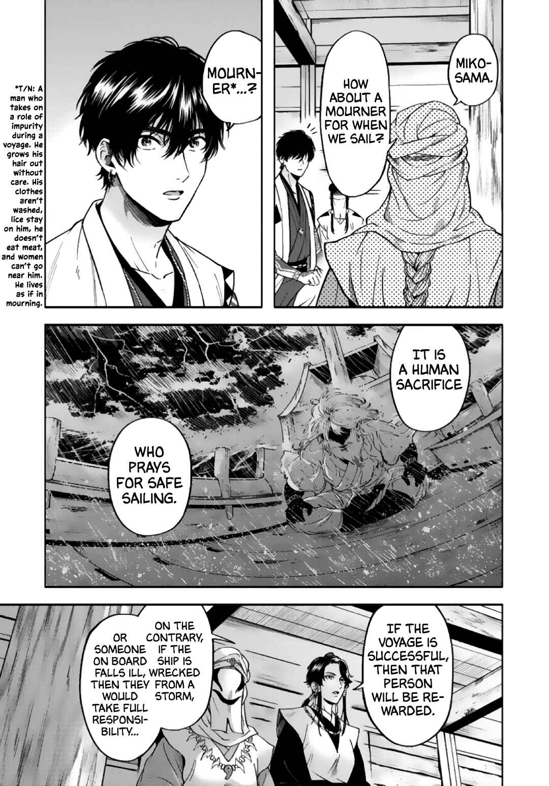 Page 18 Chapter 5 Hime Muko