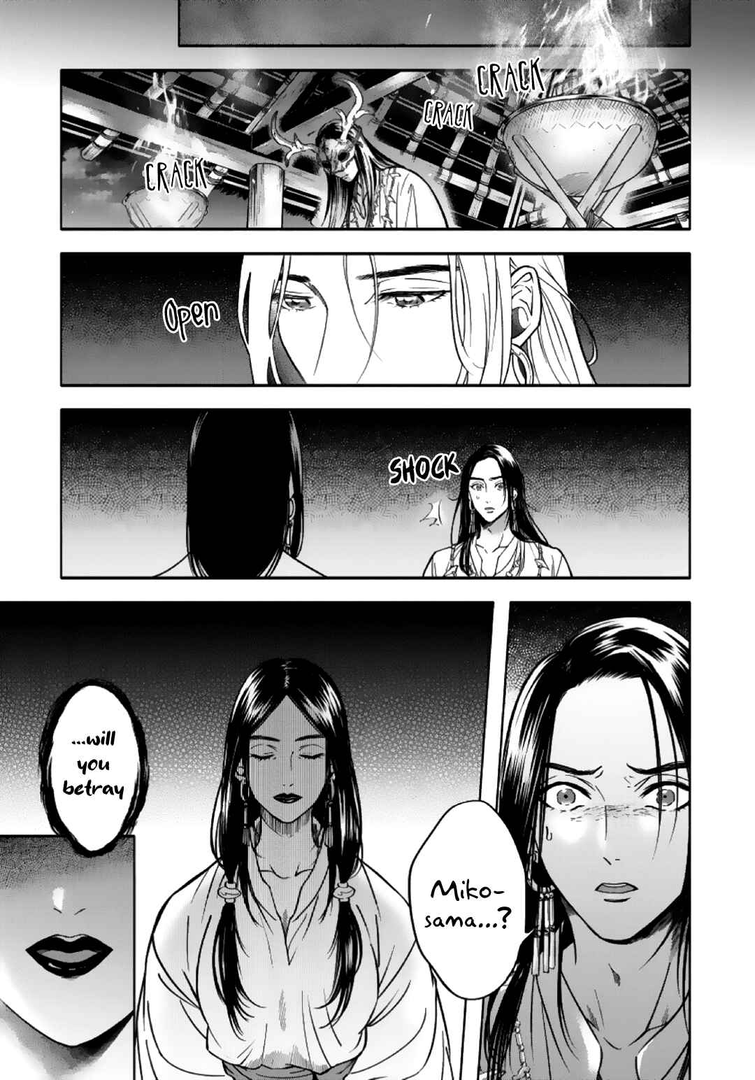 Page 20 Chapter 5 Hime Muko