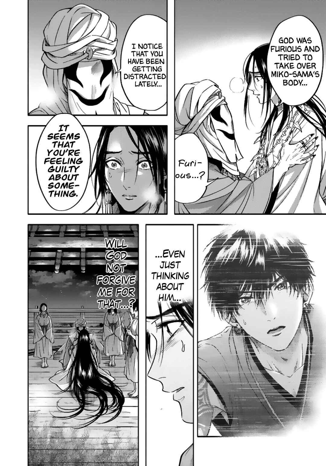 Page 23 Chapter 5 Hime Muko