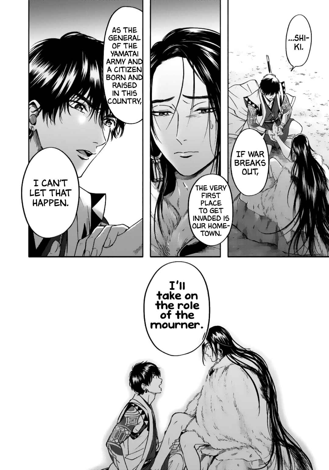 Page 27 Chapter 5 Hime Muko