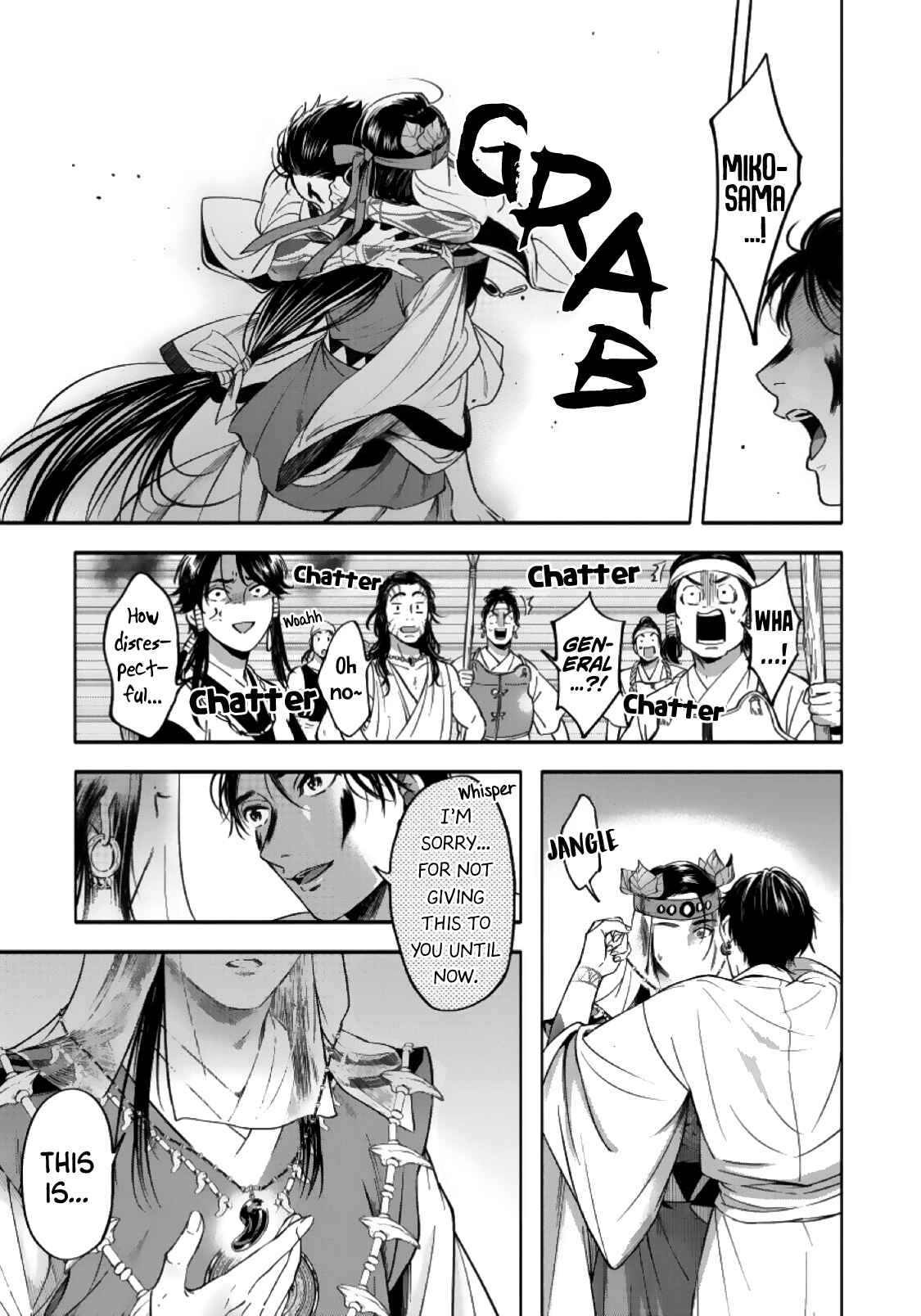 Page 32 Chapter 5 Hime Muko