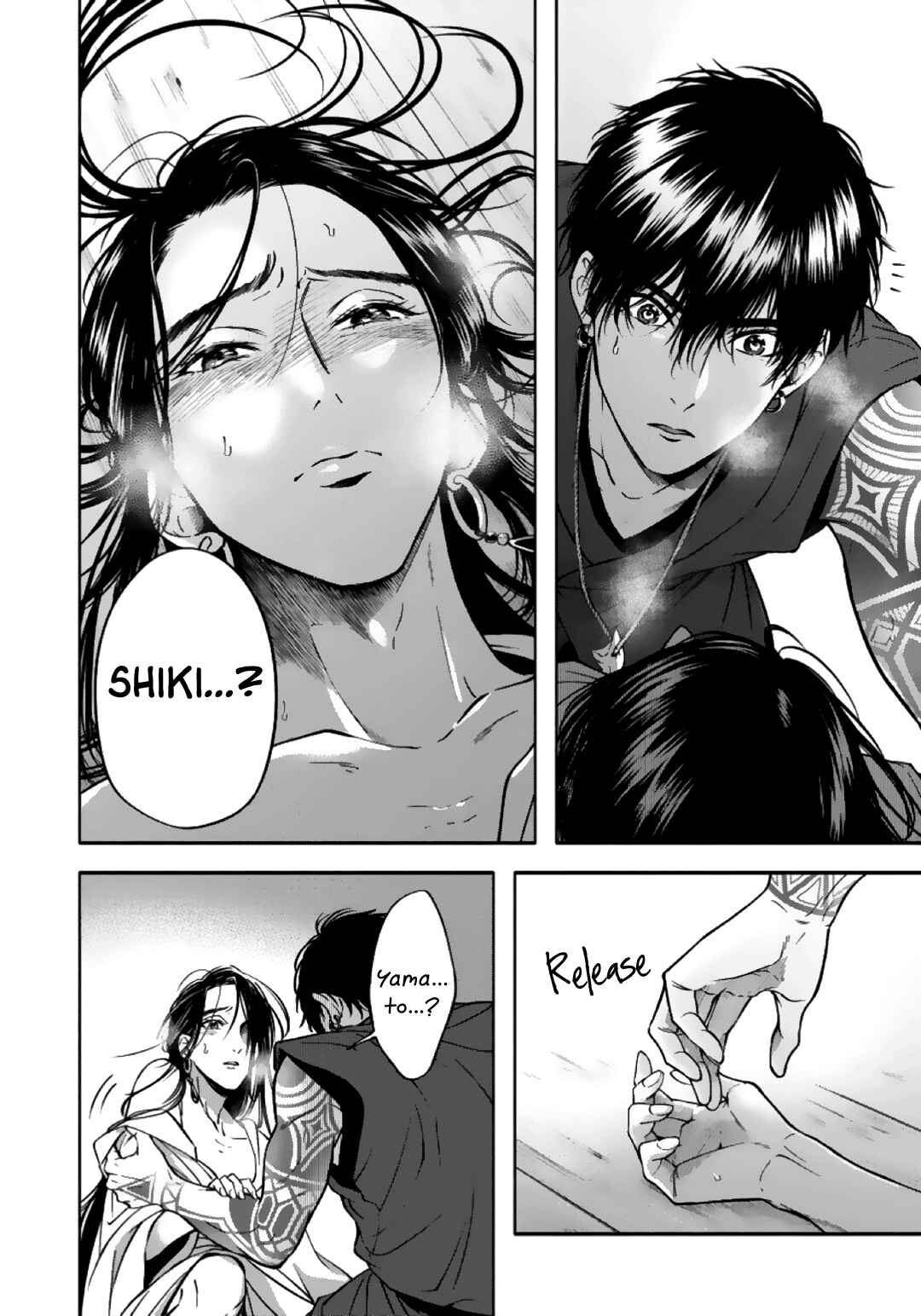 Page 9 Chapter 5 Hime Muko