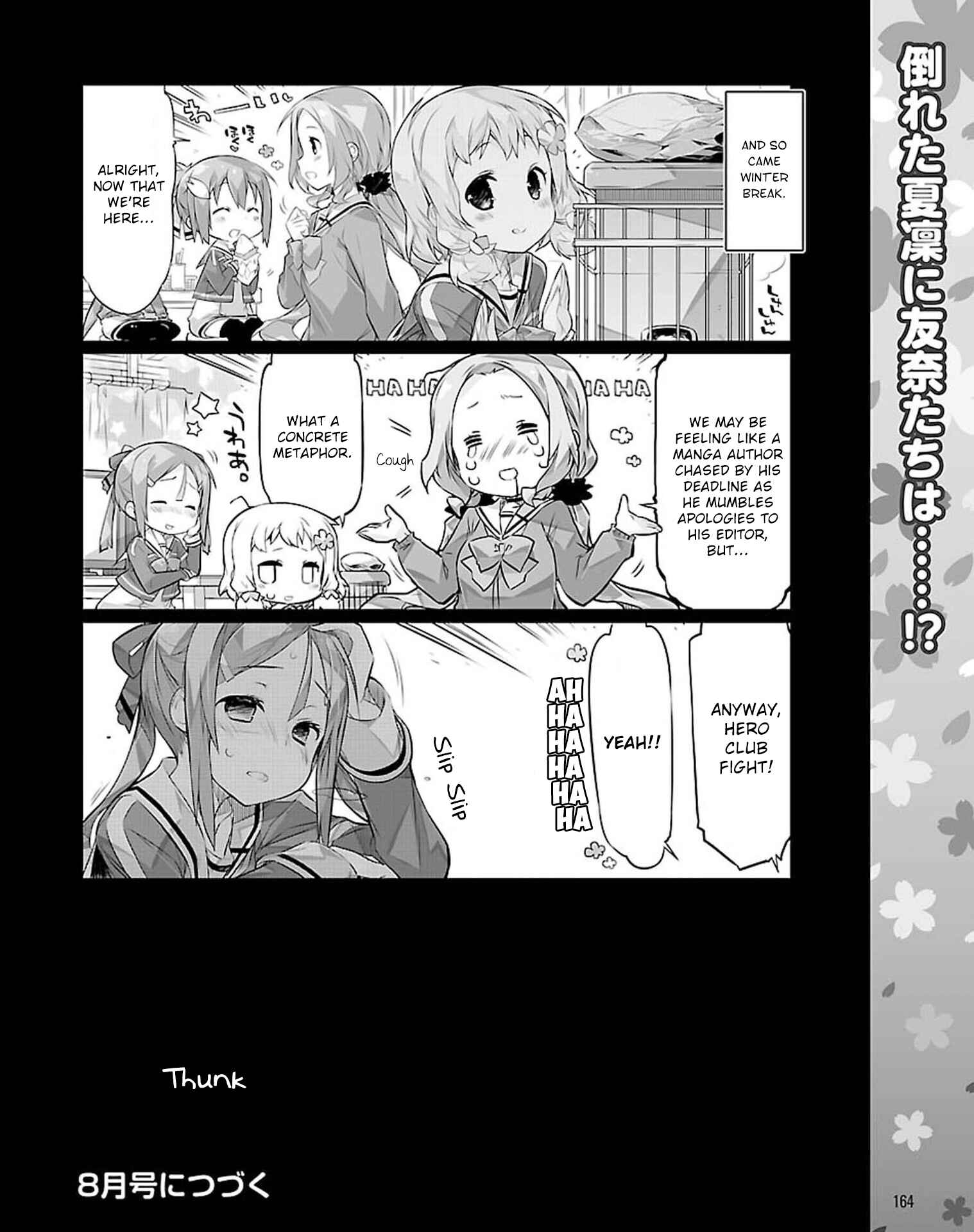 Page 12 Chapter 19 Yuuki Yuuna wa Yuusha-bu Shozoku