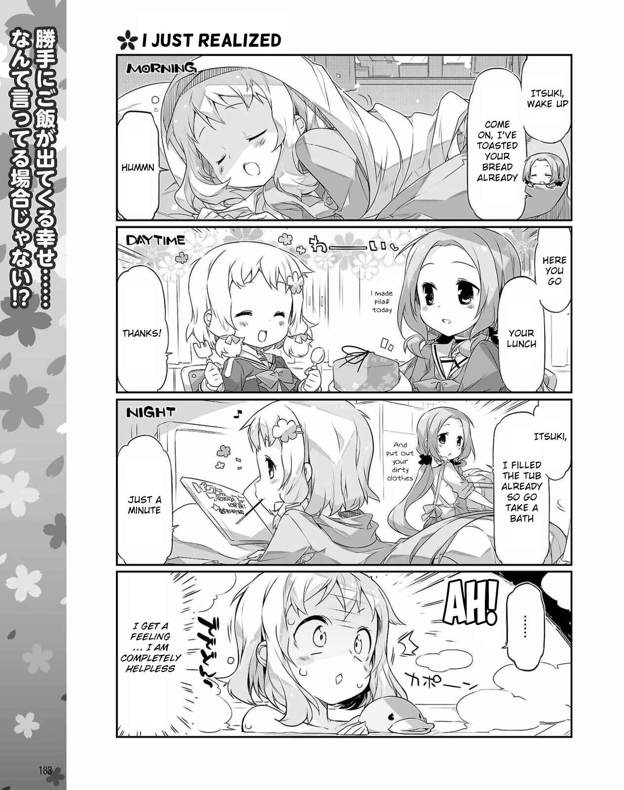 Page 1 Chapter 15 Yuuki Yuuna wa Yuusha-bu Shozoku