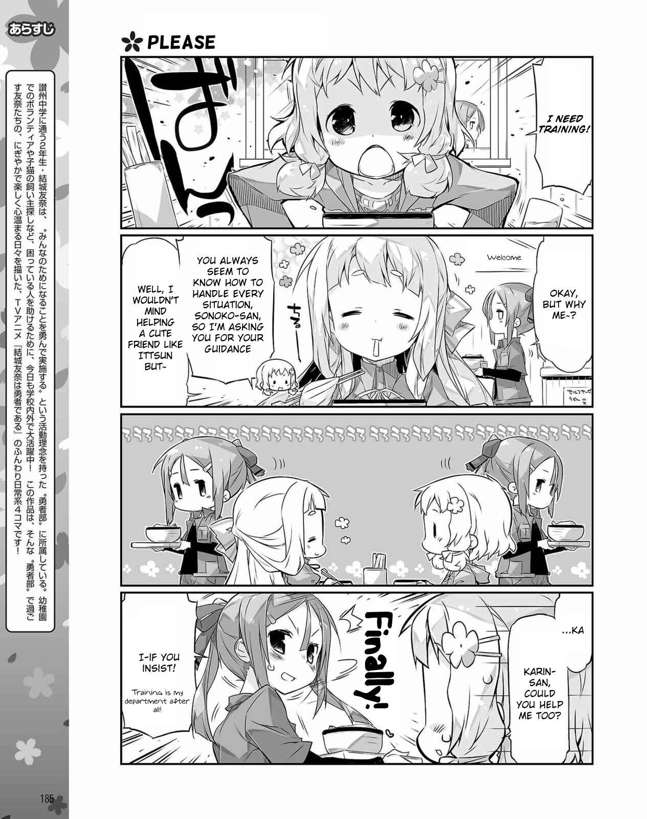 Page 3 Chapter 15 Yuuki Yuuna wa Yuusha-bu Shozoku