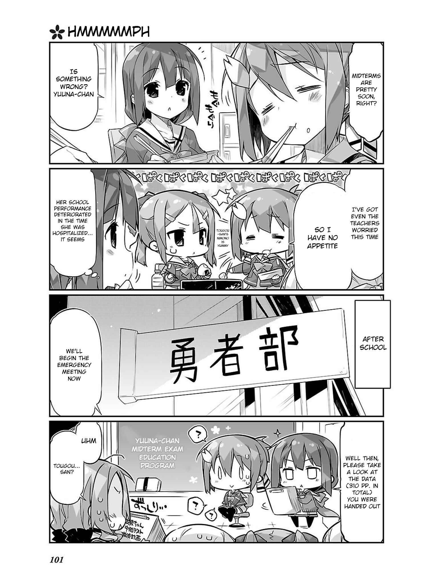 Page 1 Chapter 12 Yuuki Yuuna wa Yuusha-bu Shozoku