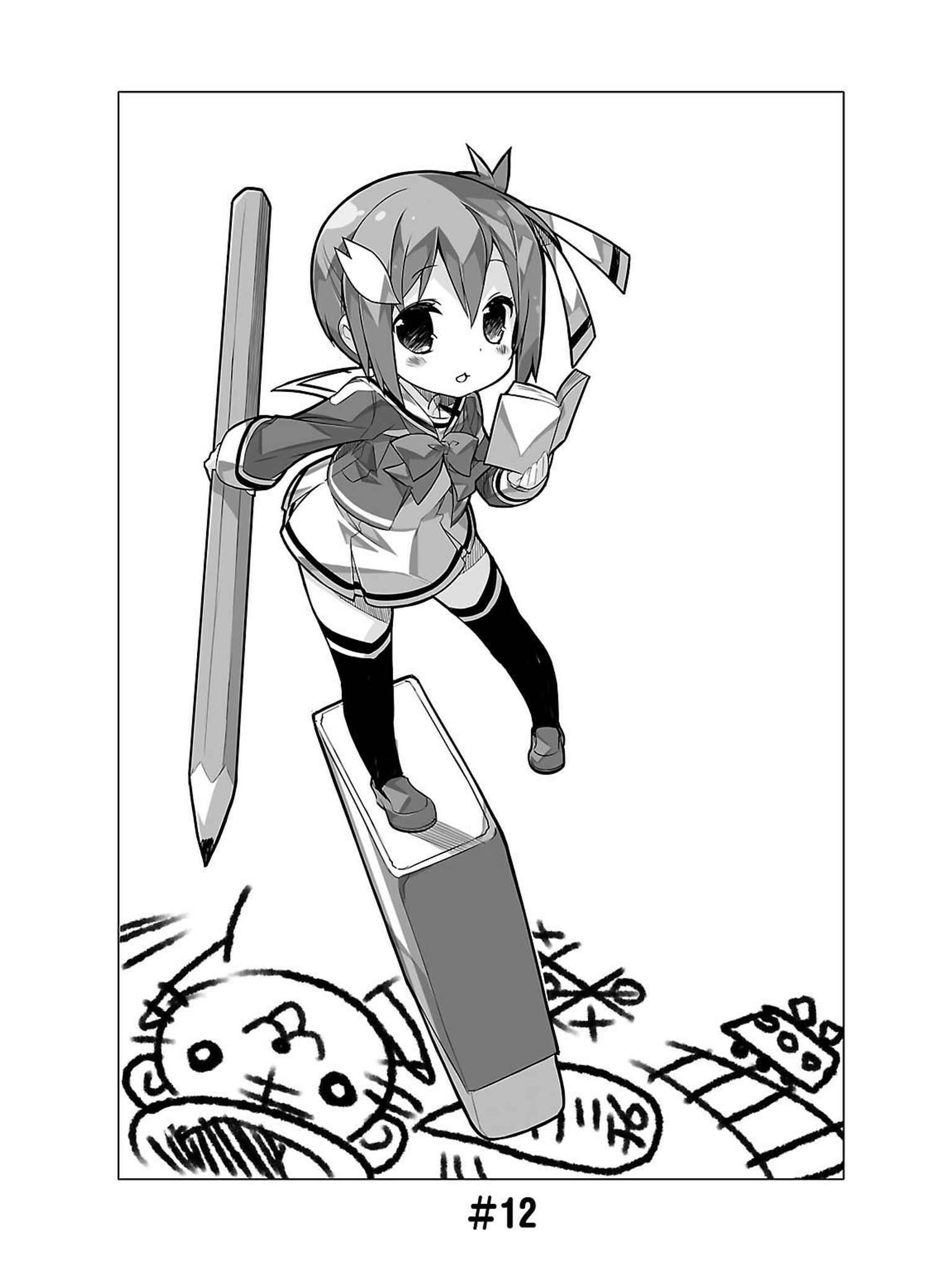 Page 2 Chapter 12 Yuuki Yuuna wa Yuusha-bu Shozoku
