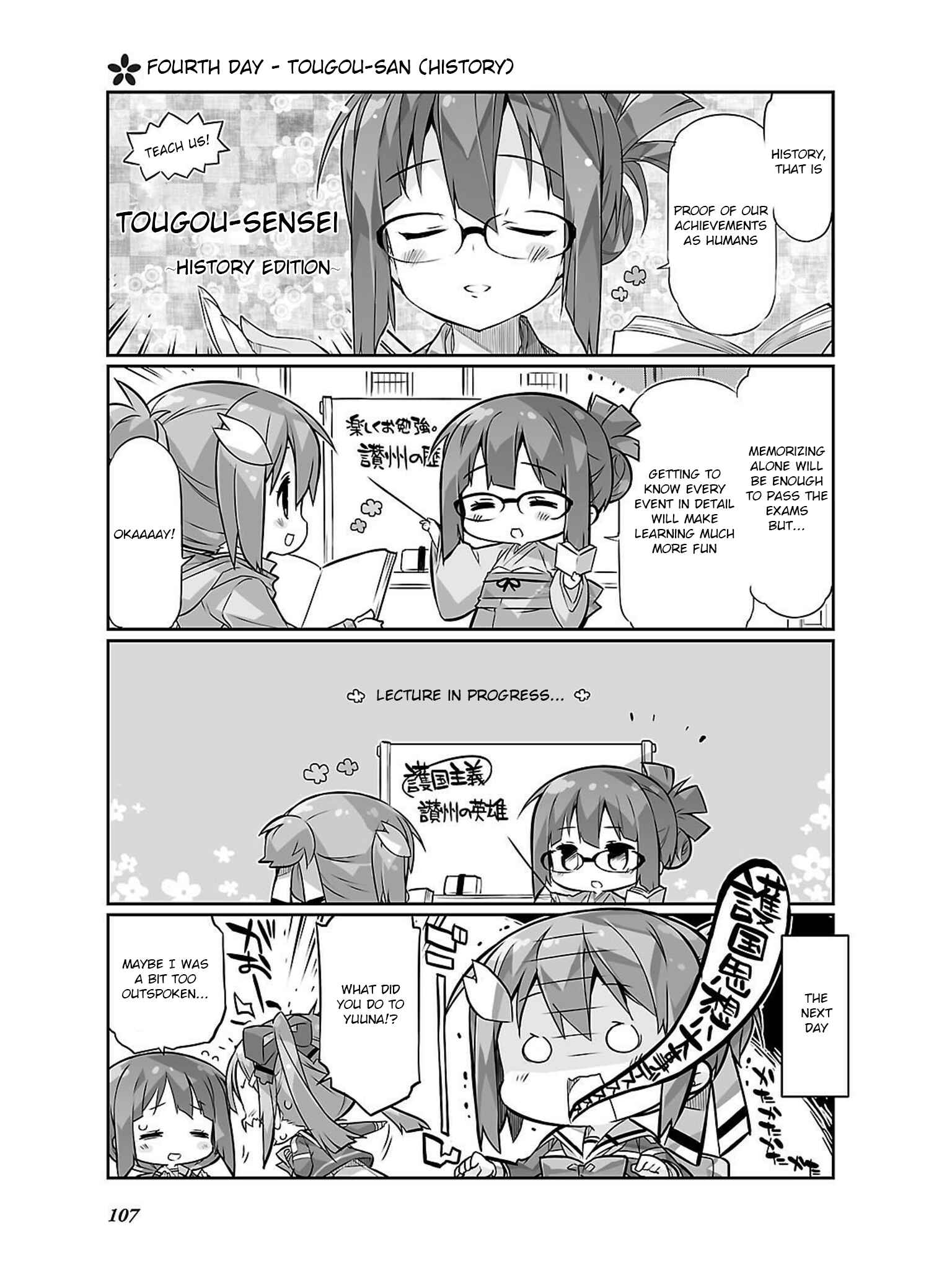 Page 7 Chapter 12 Yuuki Yuuna wa Yuusha-bu Shozoku