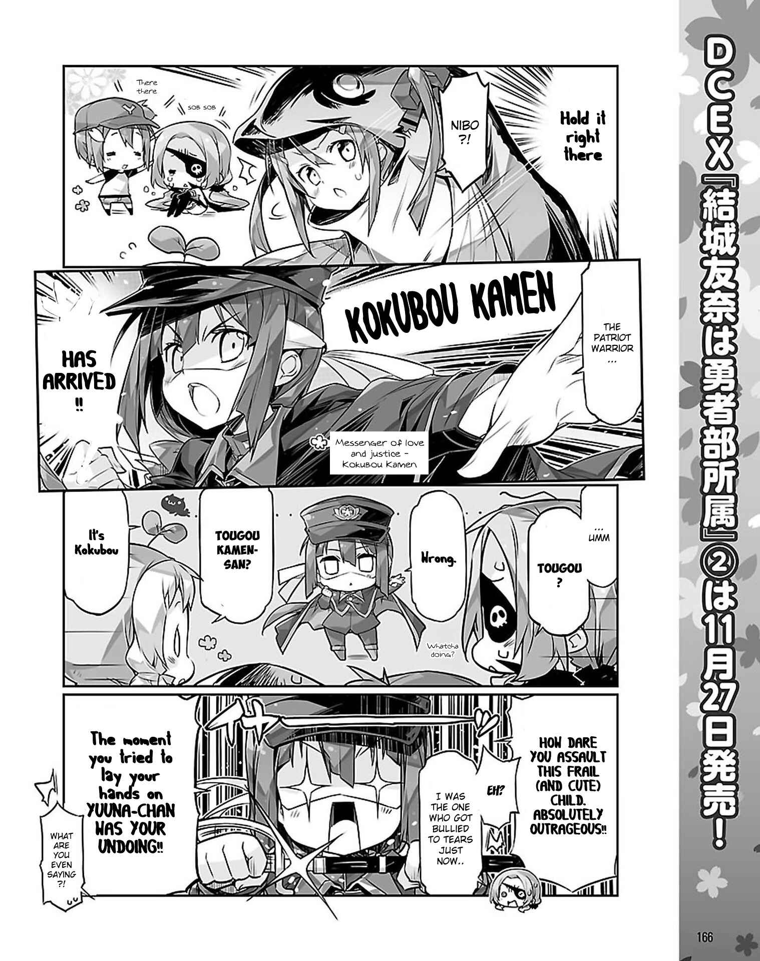 Page 2 Chapter 20.5 Yuuki Yuuna wa Yuusha-bu Shozoku