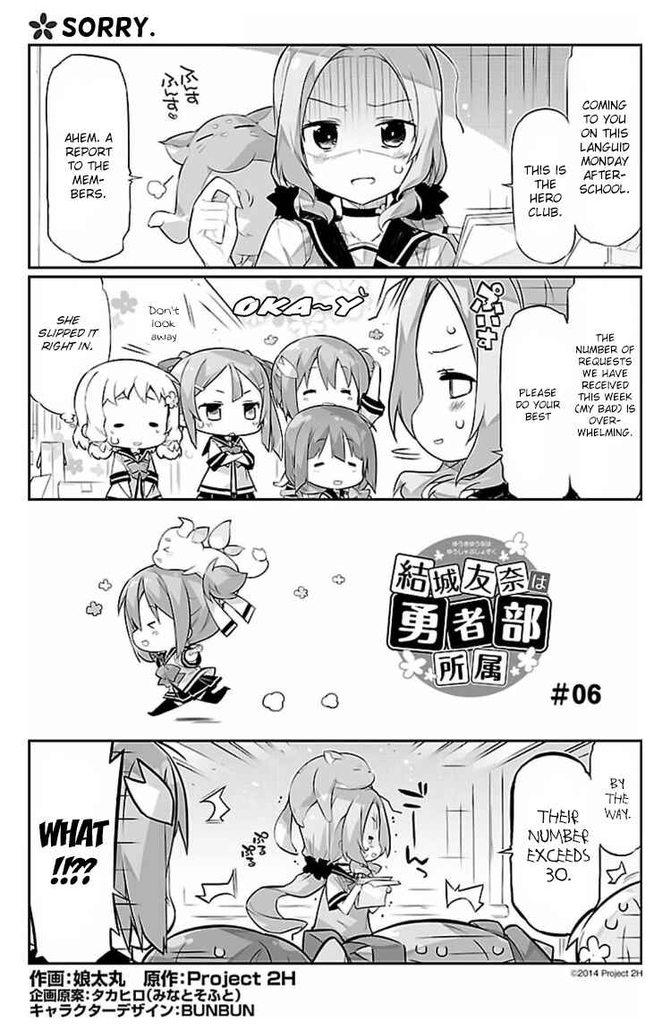 Page 1 Chapter 6 Yuuki Yuuna wa Yuusha-bu Shozoku