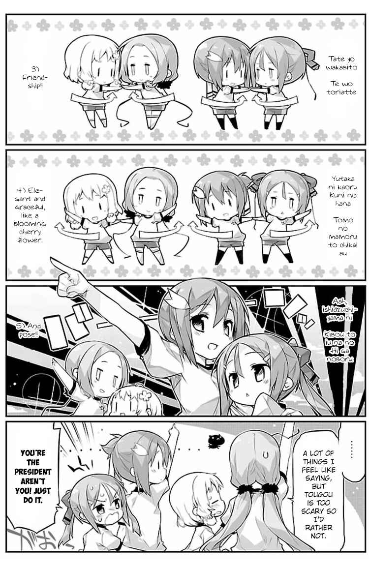 Page 11 Chapter 6 Yuuki Yuuna wa Yuusha-bu Shozoku