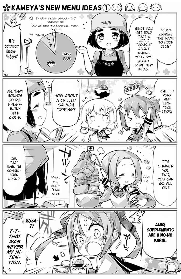 Page 5 Chapter 6 Yuuki Yuuna wa Yuusha-bu Shozoku