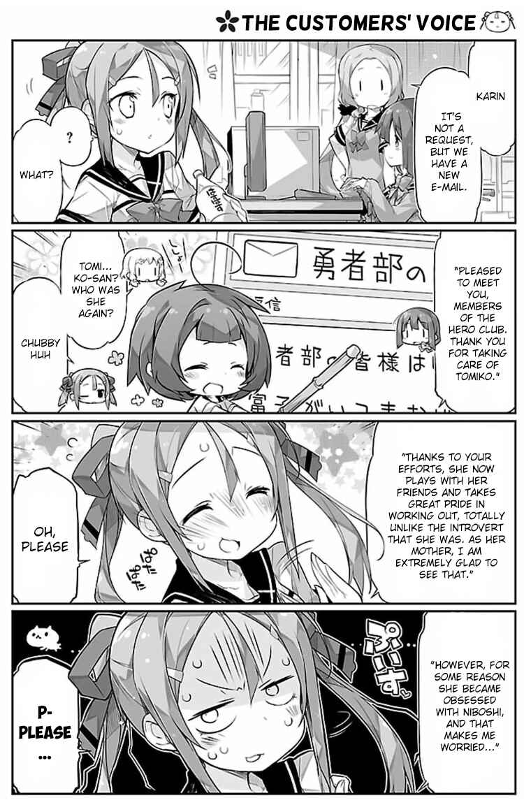 Page 8 Chapter 6 Yuuki Yuuna wa Yuusha-bu Shozoku