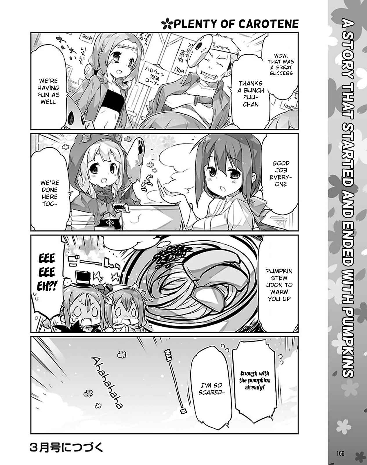 Page 12 Chapter 14 Yuuki Yuuna wa Yuusha-bu Shozoku