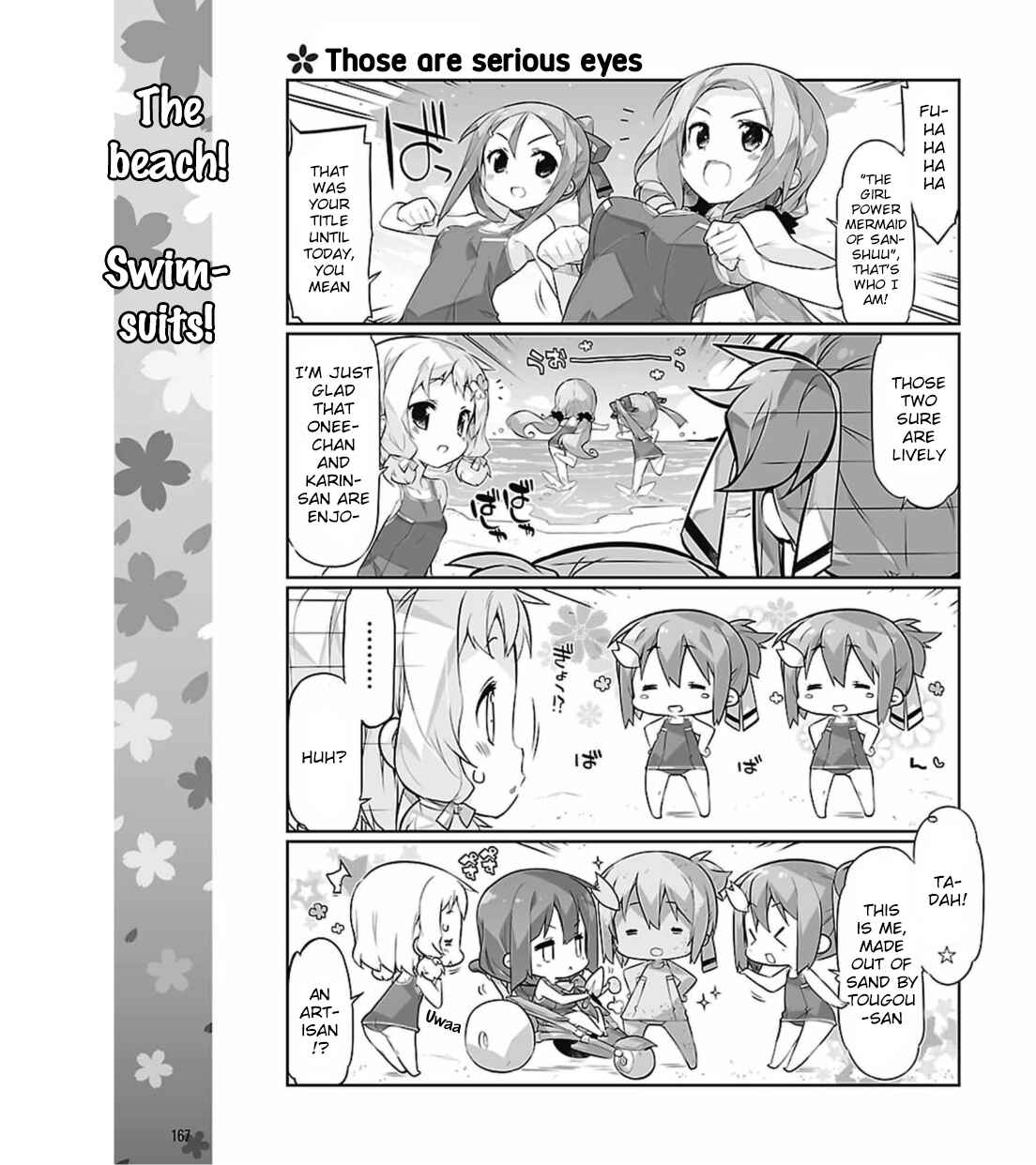 Page 1 Chapter 8 Yuuki Yuuna wa Yuusha-bu Shozoku