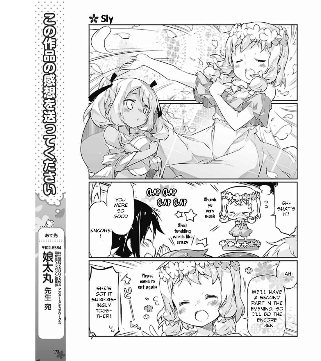 Page 11 Chapter 8 Yuuki Yuuna wa Yuusha-bu Shozoku