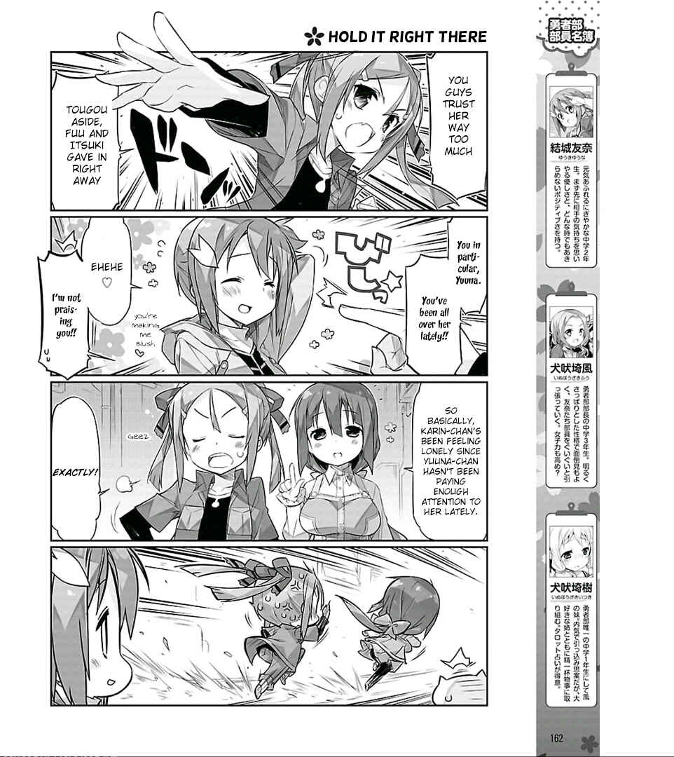Page 5 Chapter 10 Yuuki Yuuna wa Yuusha-bu Shozoku