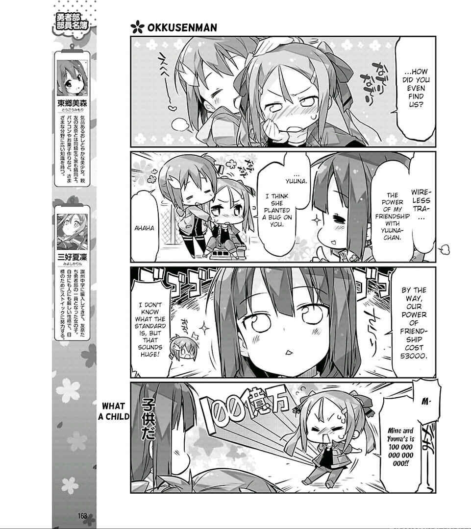 Page 6 Chapter 10 Yuuki Yuuna wa Yuusha-bu Shozoku