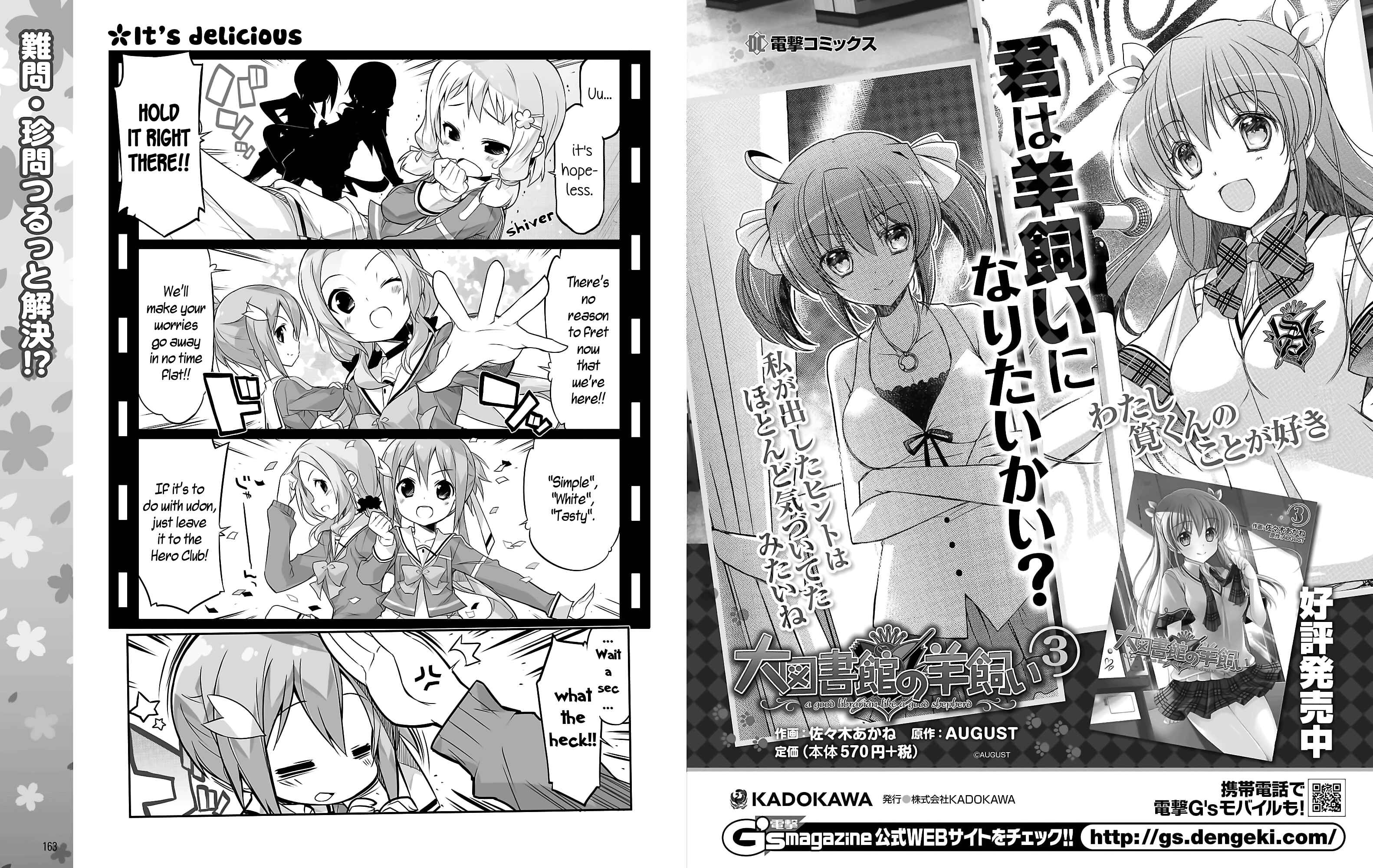Page 1 Chapter 2 Yuuki Yuuna wa Yuusha-bu Shozoku