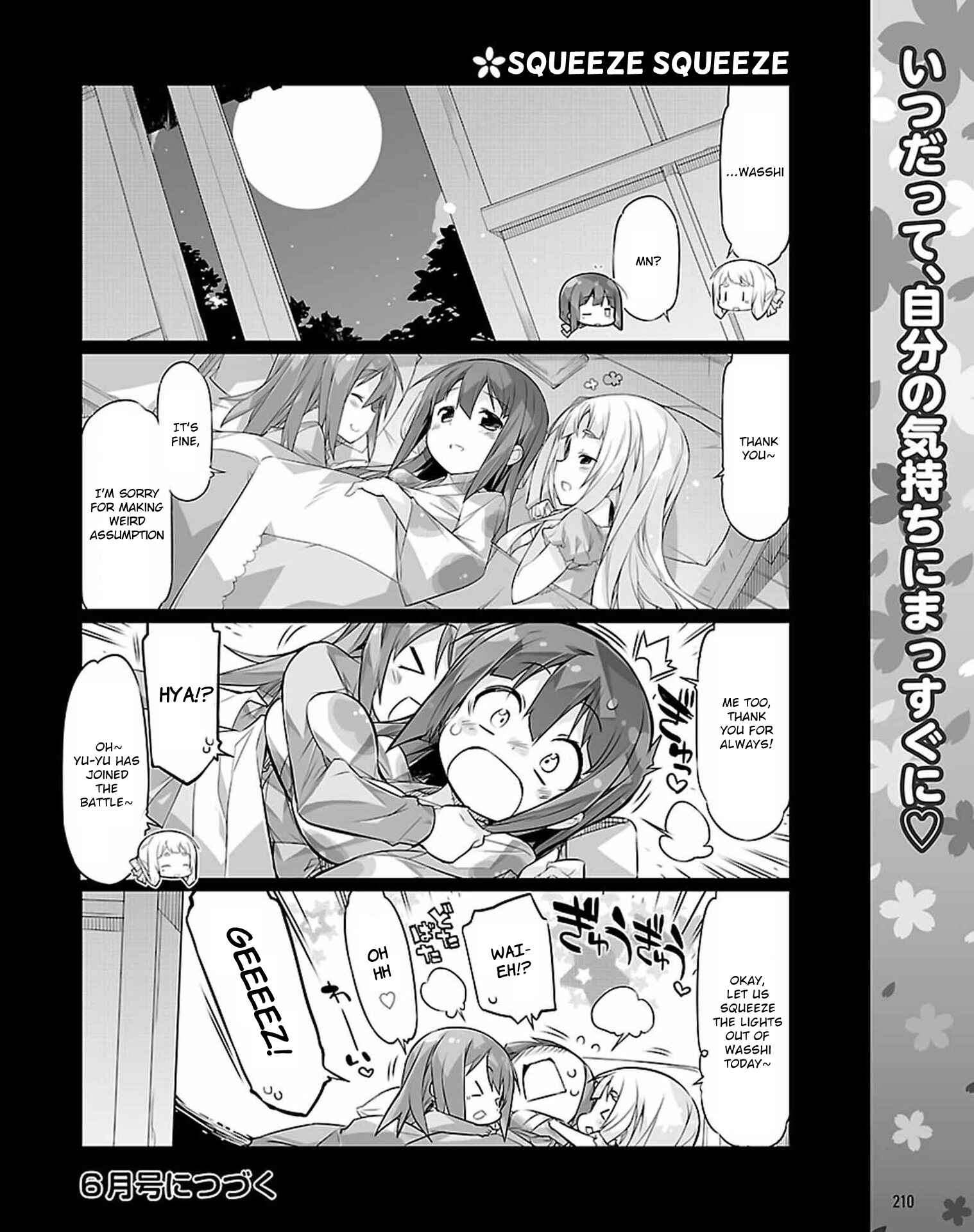 Page 12 Chapter 17 Yuuki Yuuna wa Yuusha-bu Shozoku