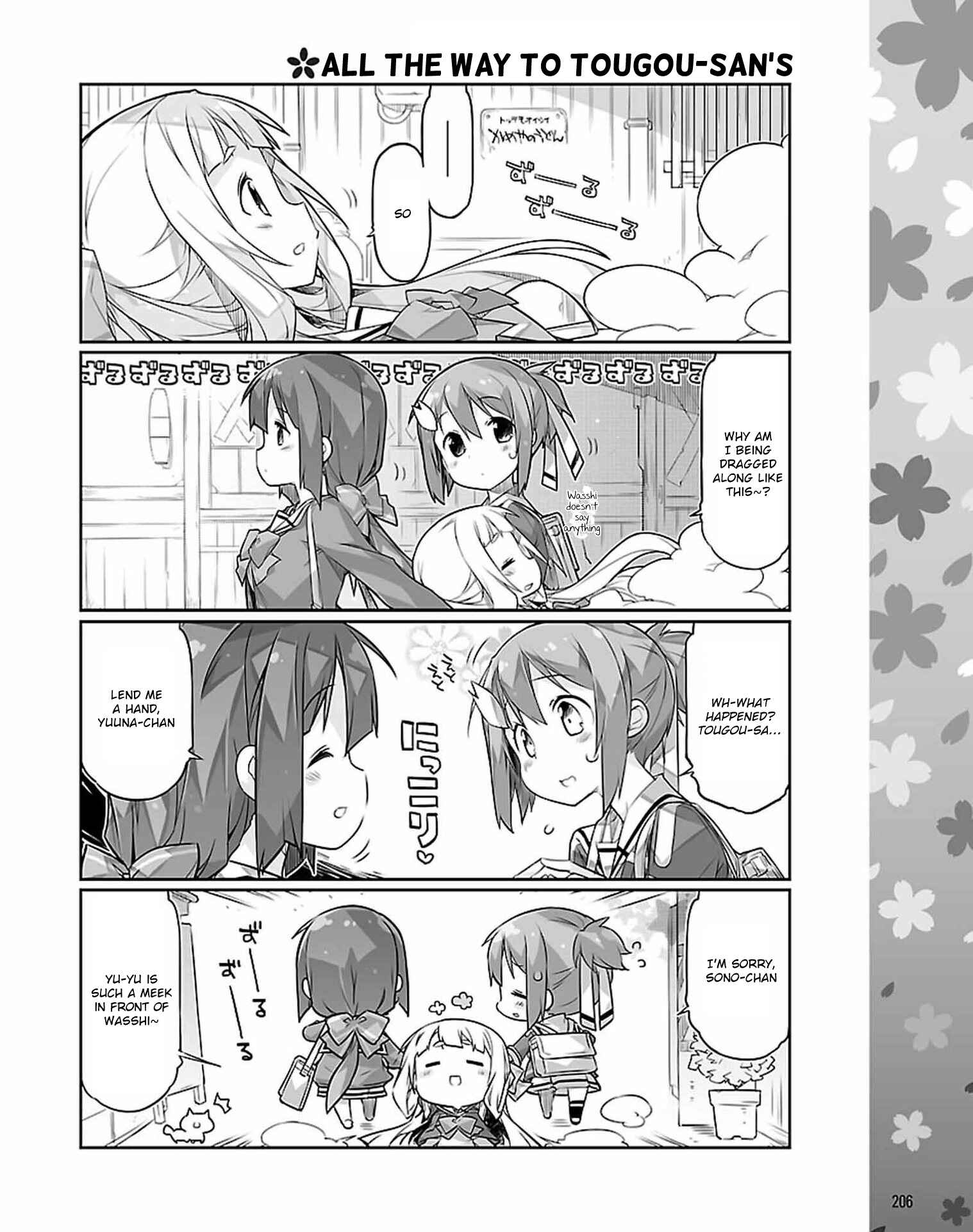 Page 8 Chapter 17 Yuuki Yuuna wa Yuusha-bu Shozoku